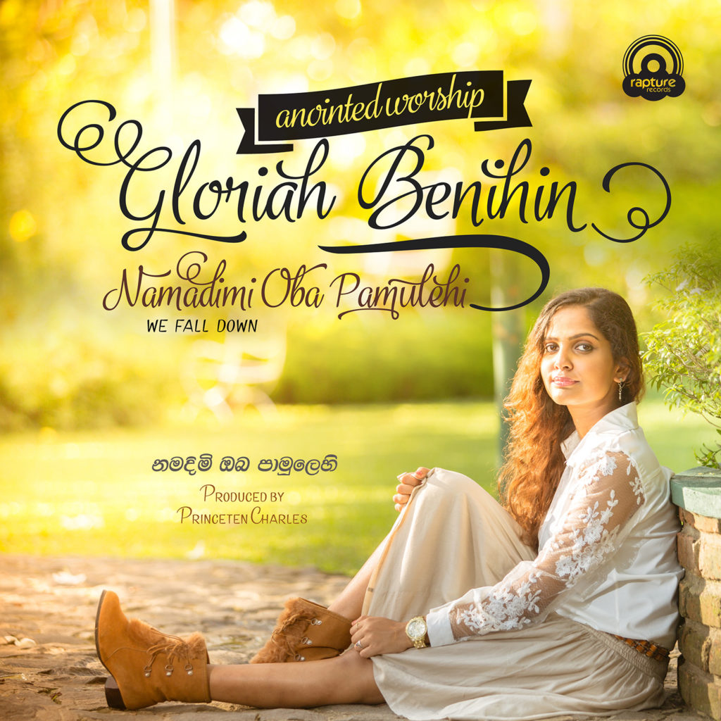 Namadimi cover