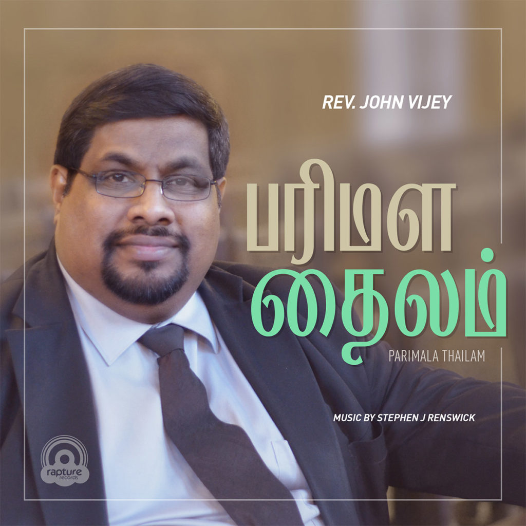 Parimala Thalami cover
