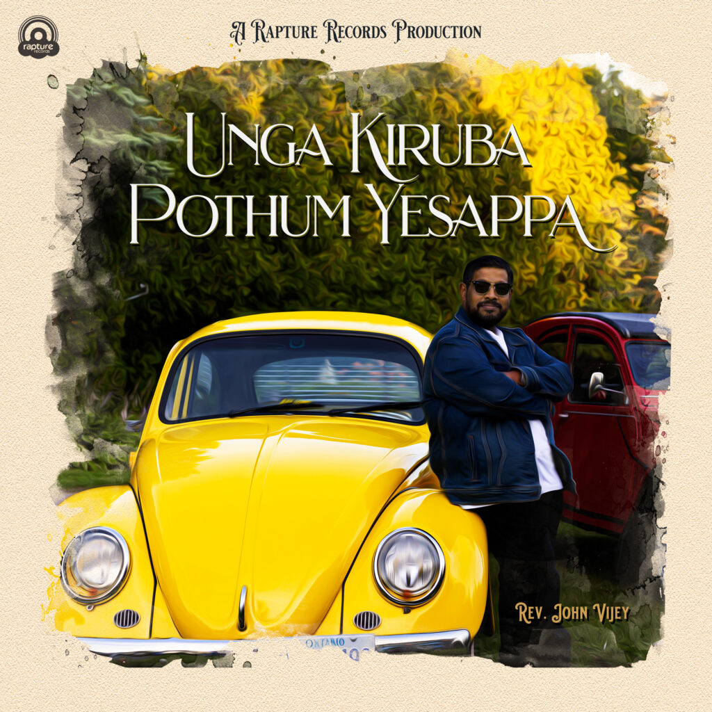 Unga Kiruba cover